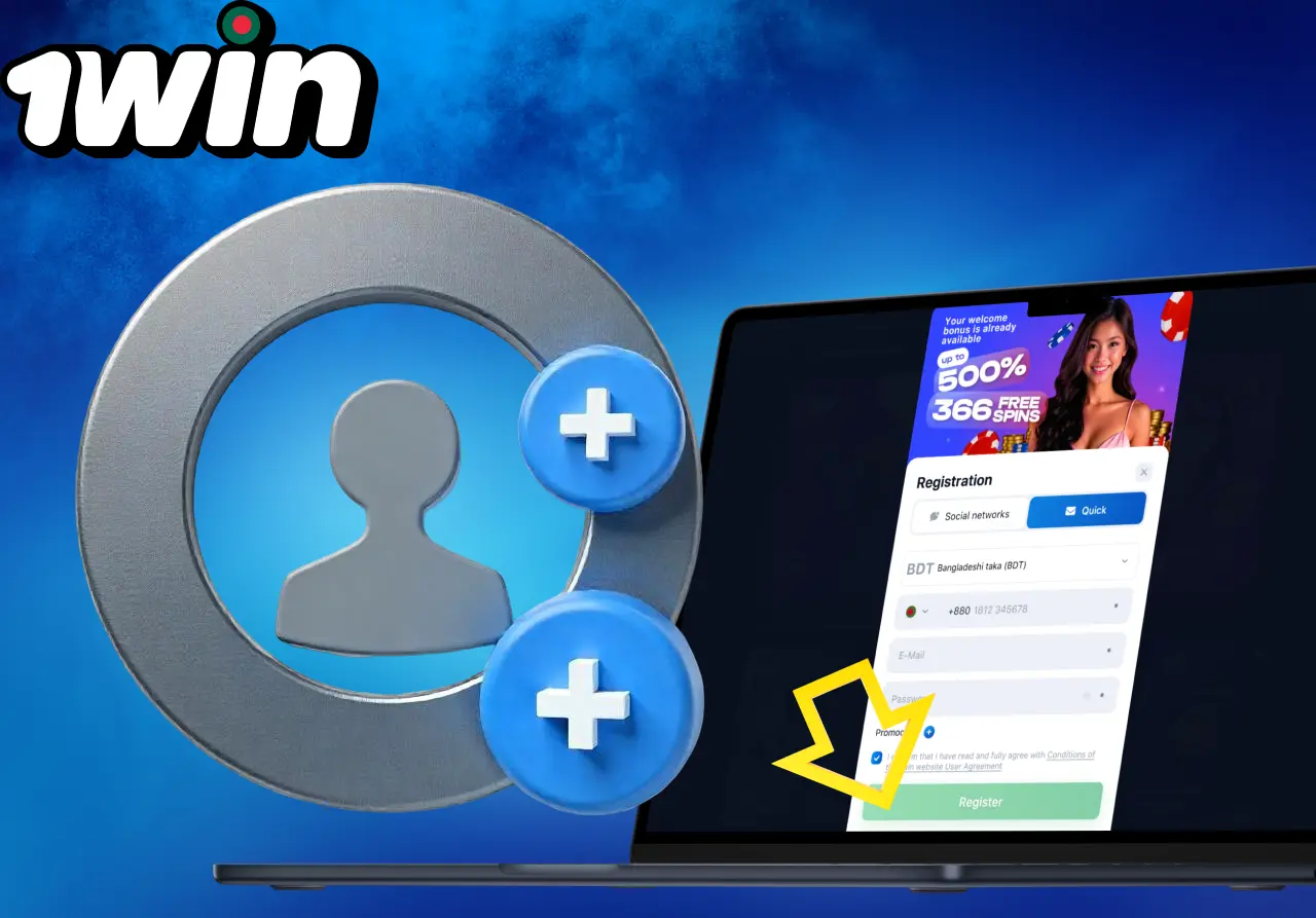 Registro en 1win desde Bangladés: acceso rápido a las apuestas.